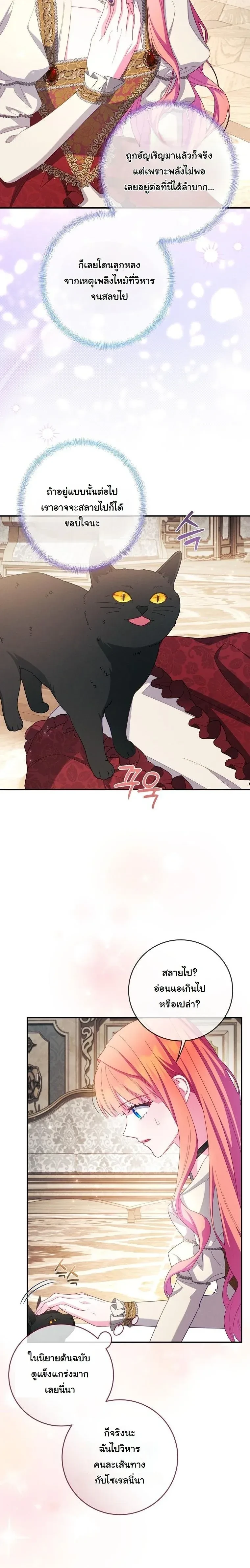 หน้าที่ 16