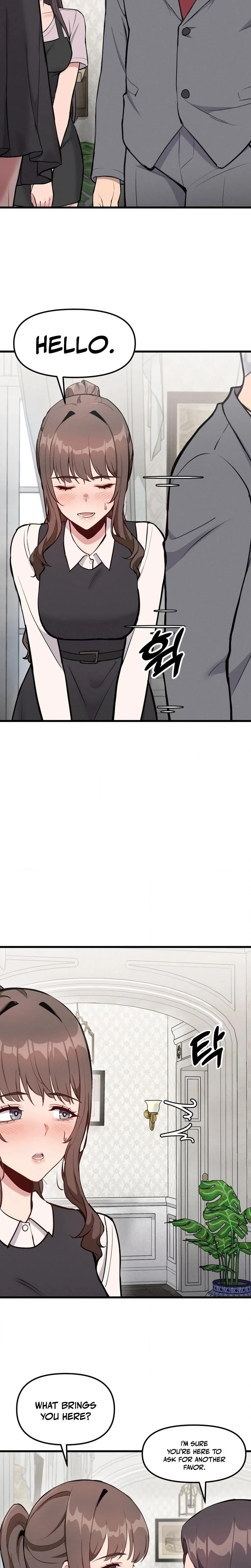 หน้าที่ 12