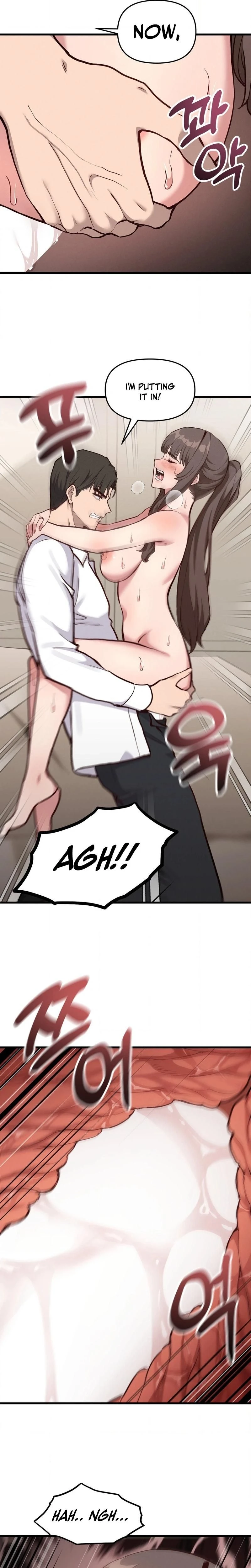 หน้าที่ 11