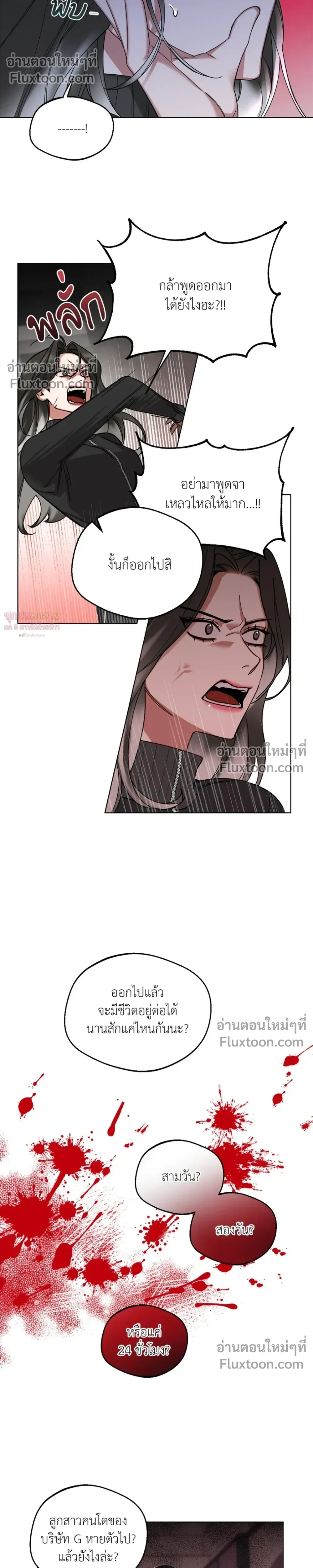 หน้าที่ 14