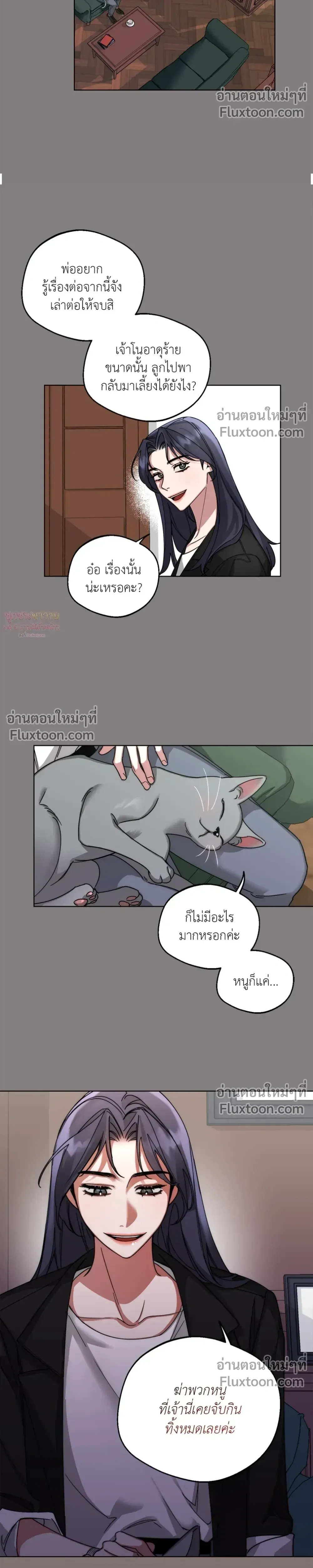 หน้าที่ 14
