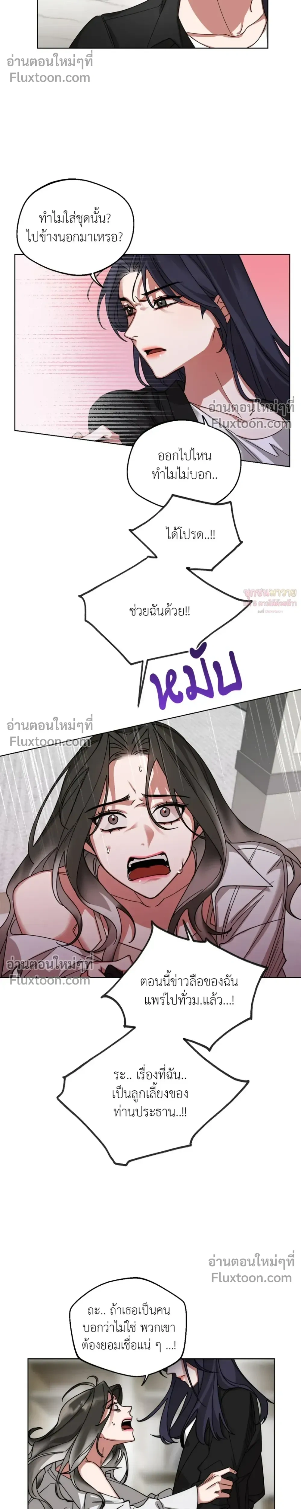 หน้าที่ 20