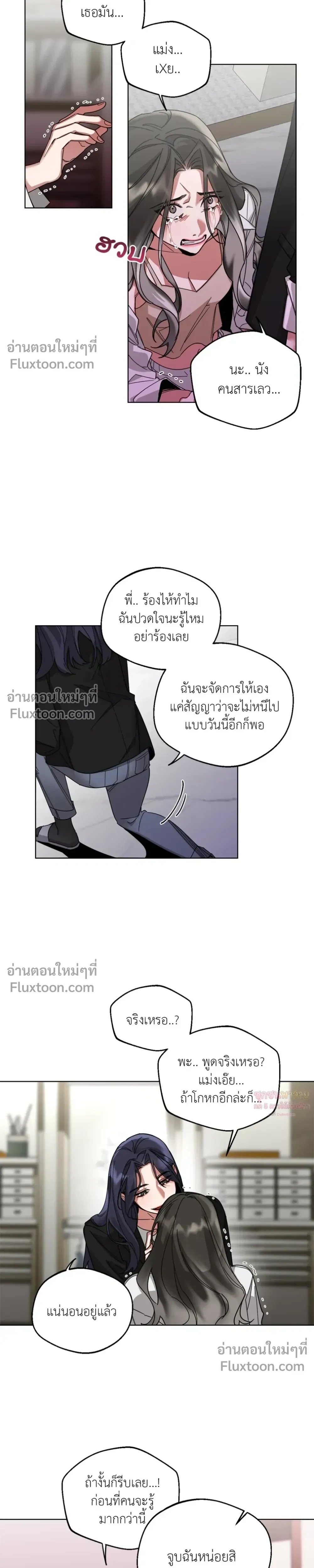 หน้าที่ 22