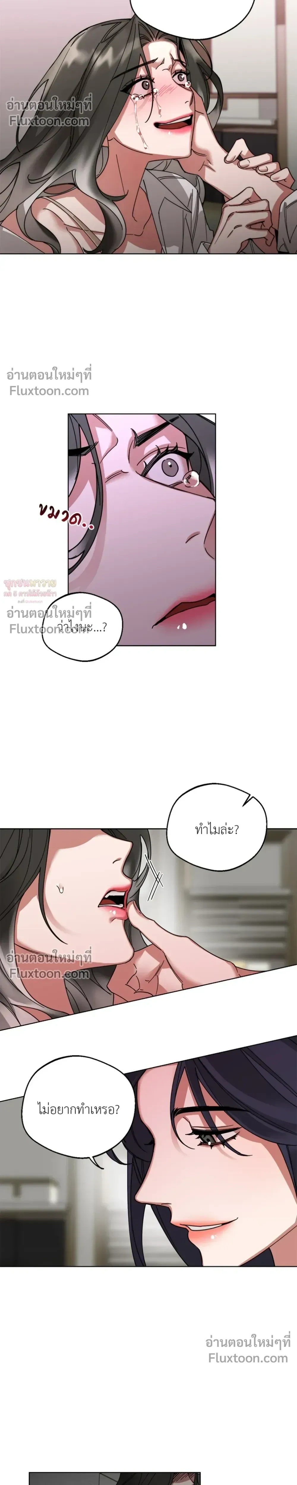 หน้าที่ 23