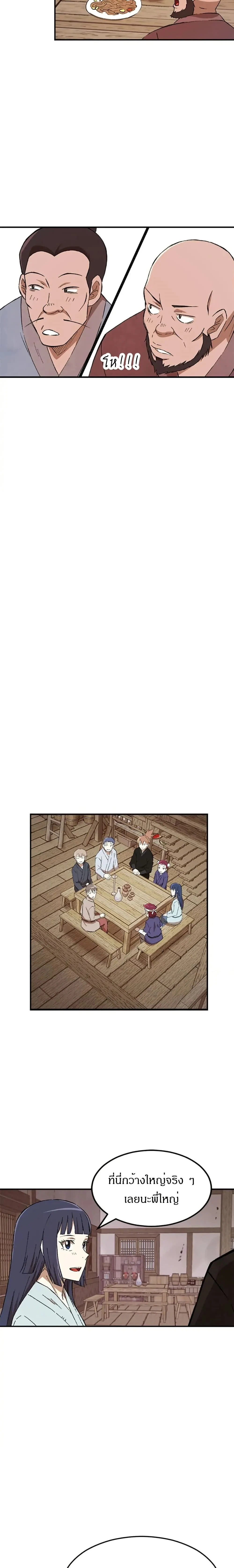 หน้าที่ 14