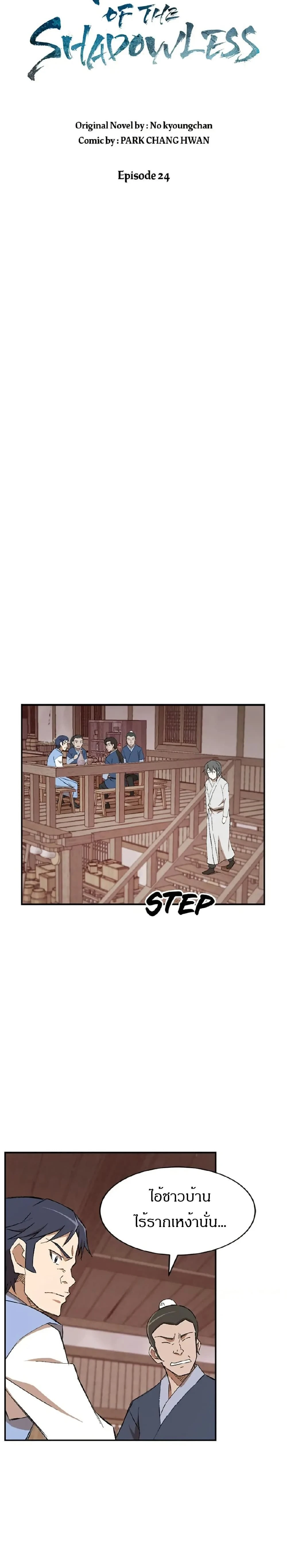 หน้าที่ 7