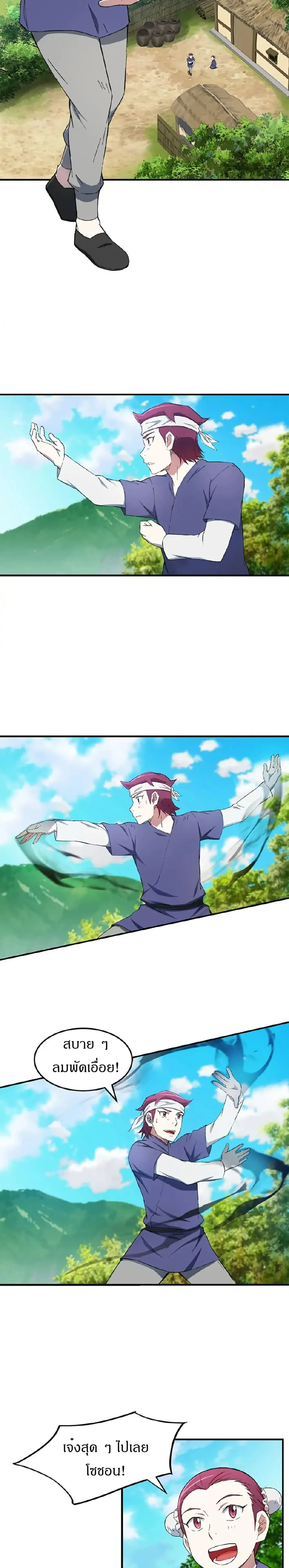 หน้าที่ 7