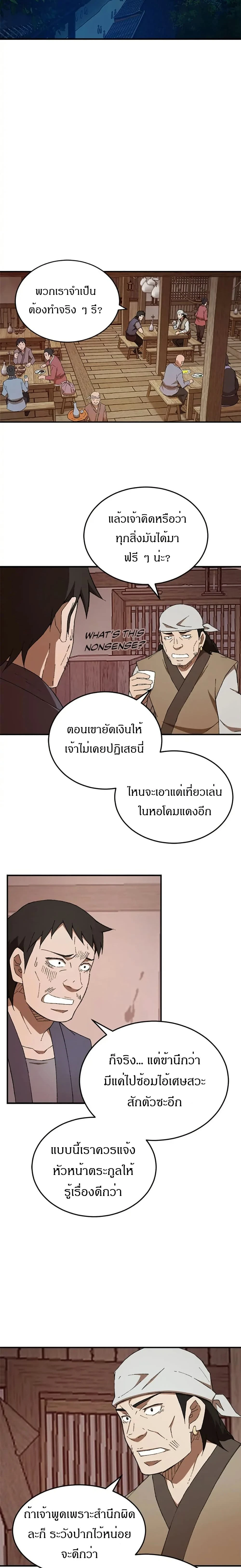 หน้าที่ 13