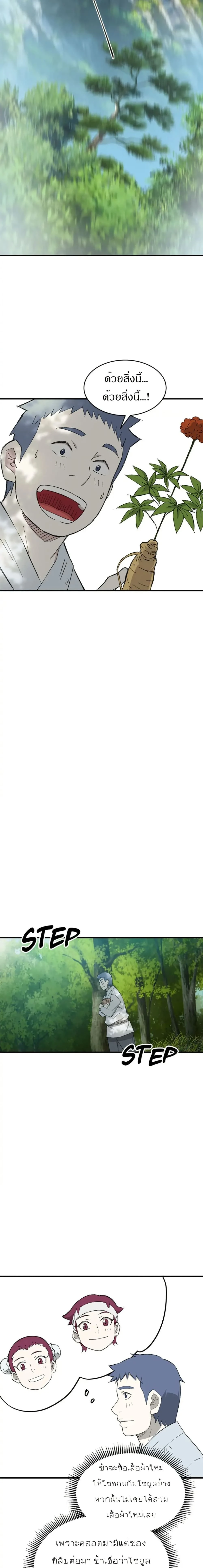 หน้าที่ 15