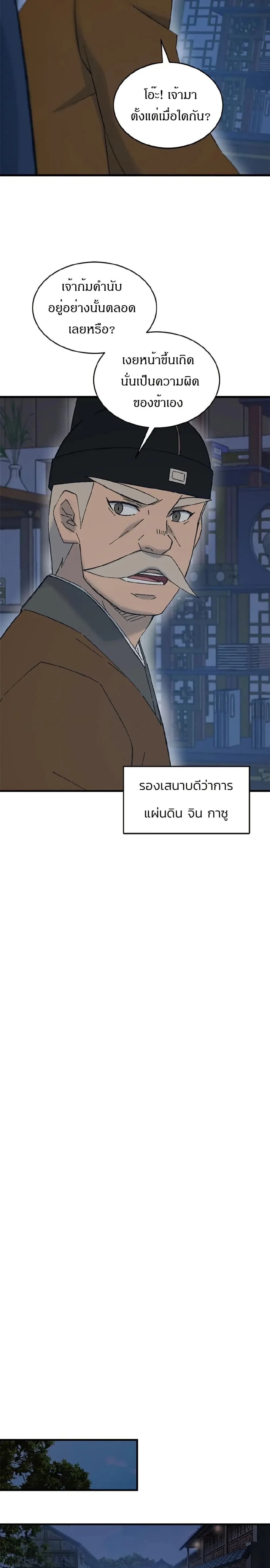 หน้าที่ 22