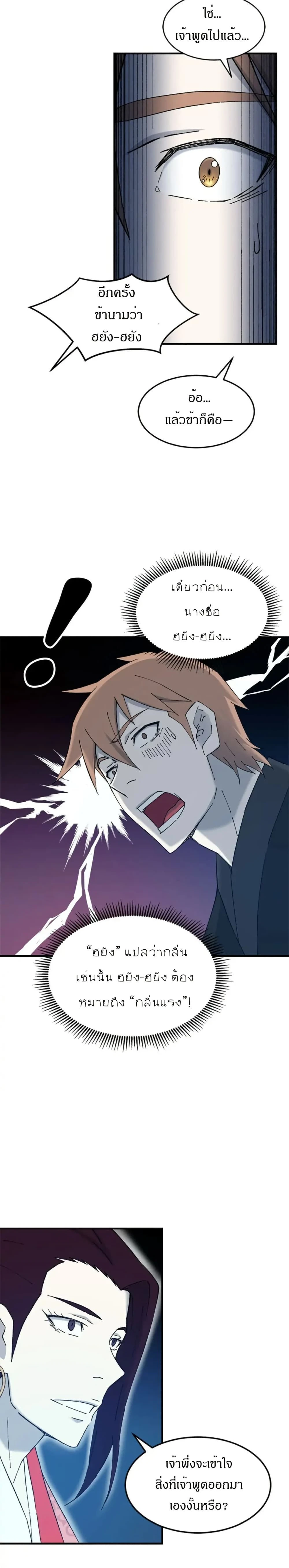 หน้าที่ 15