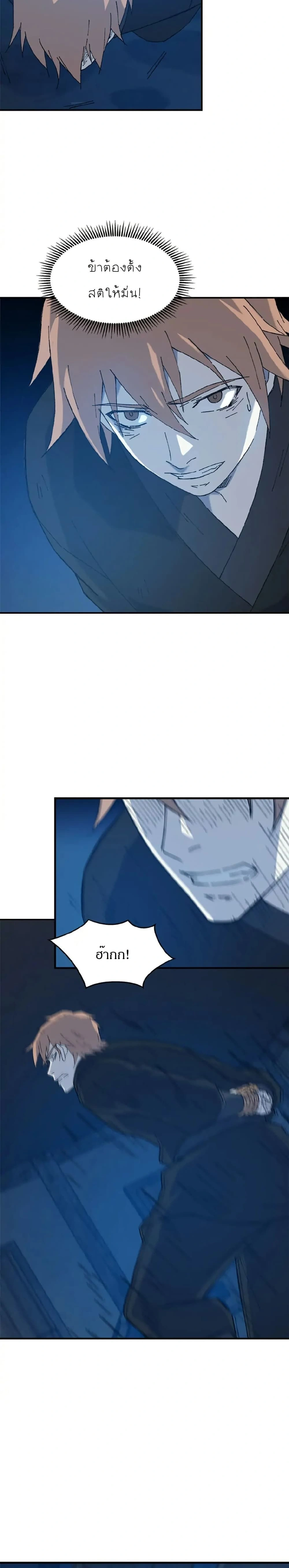 หน้าที่ 15