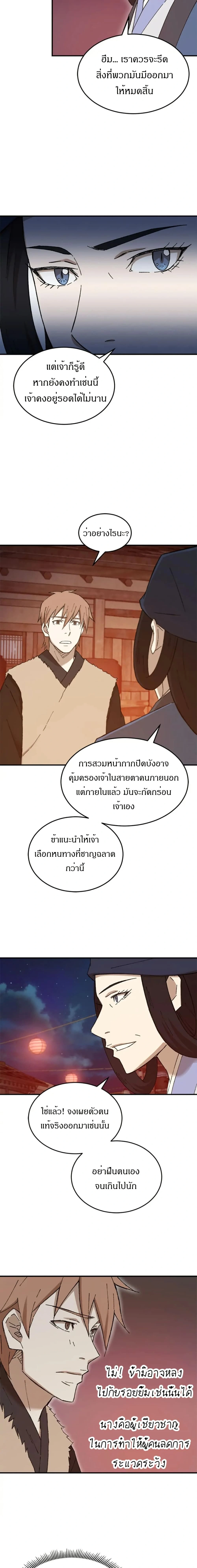 หน้าที่ 15