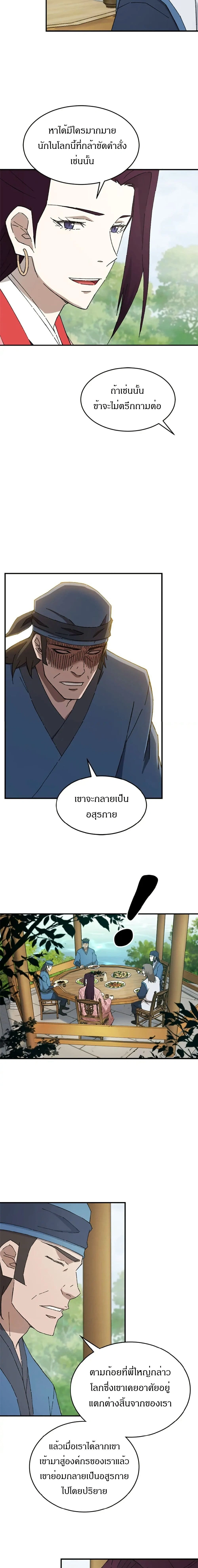 หน้าที่ 14