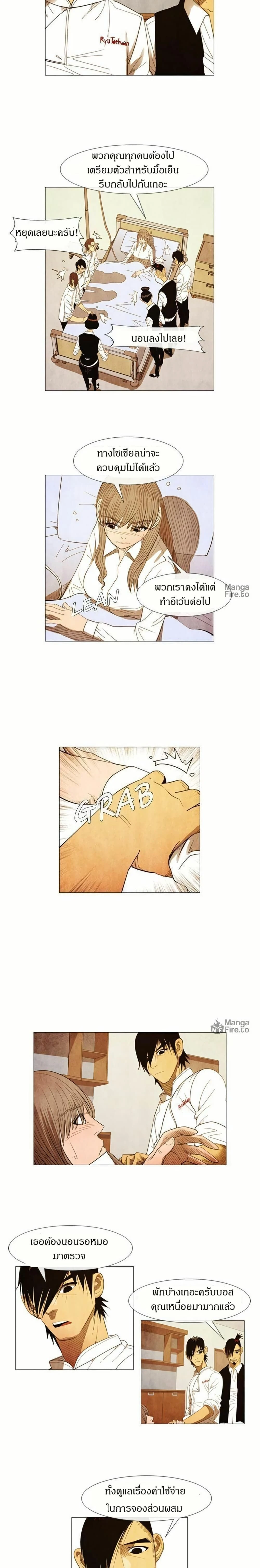 หน้าที่ 2