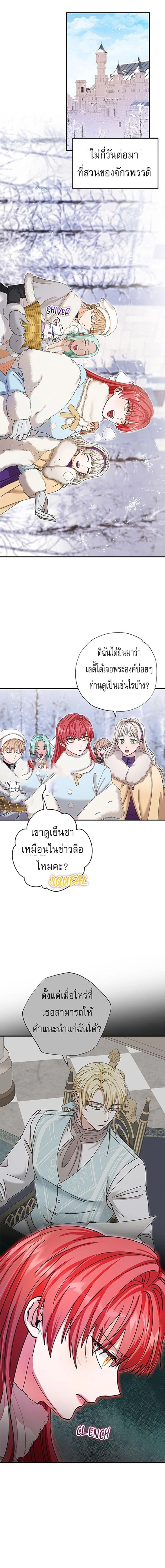 หน้าที่ 12