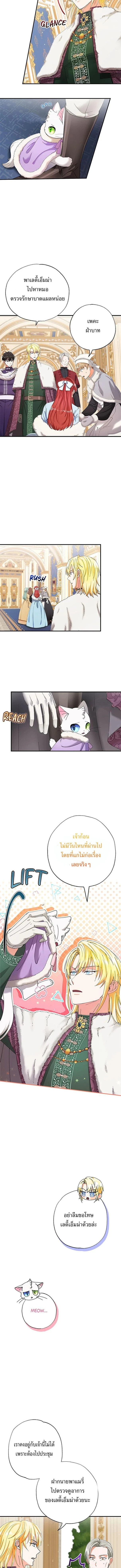 หน้าที่ 5