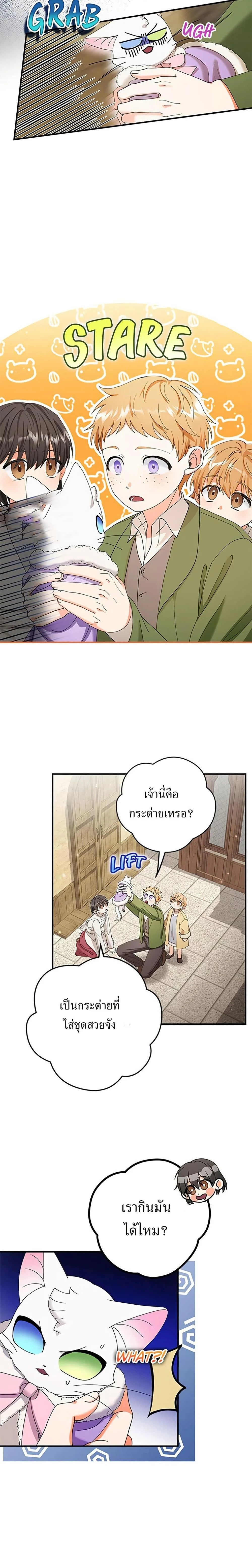 หน้าที่ 3