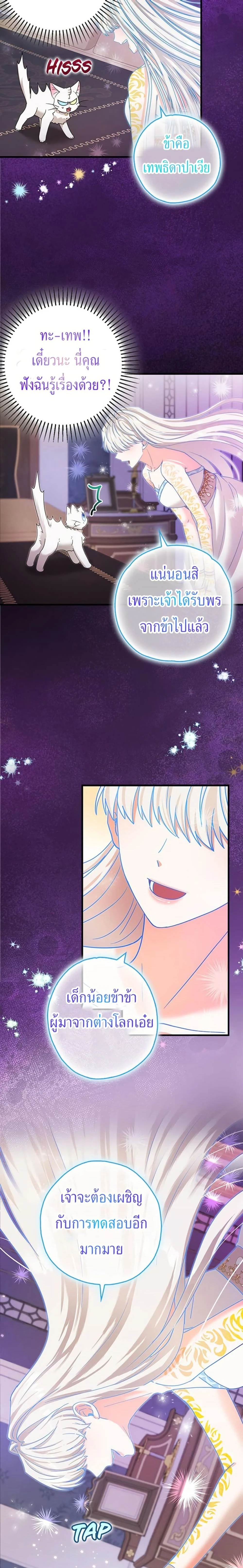 หน้าที่ 23