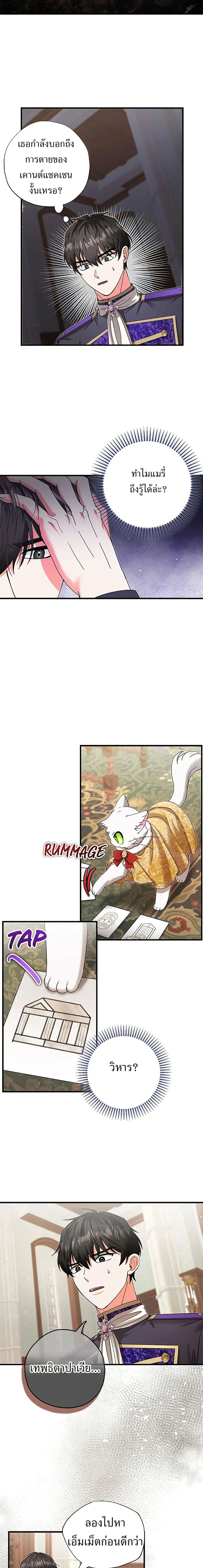 หน้าที่ 7