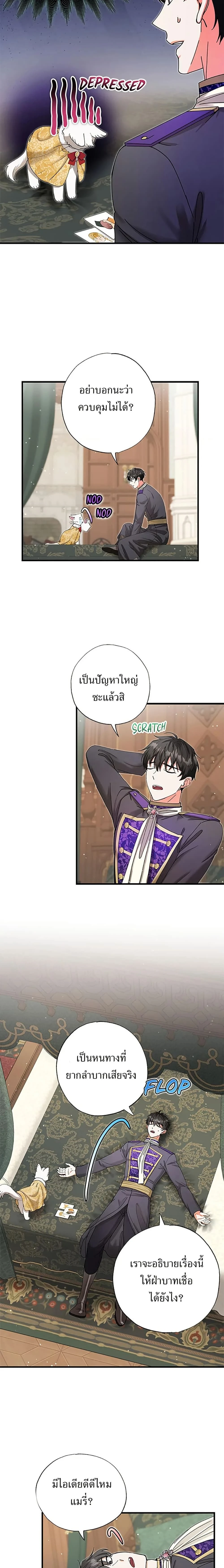 หน้าที่ 4