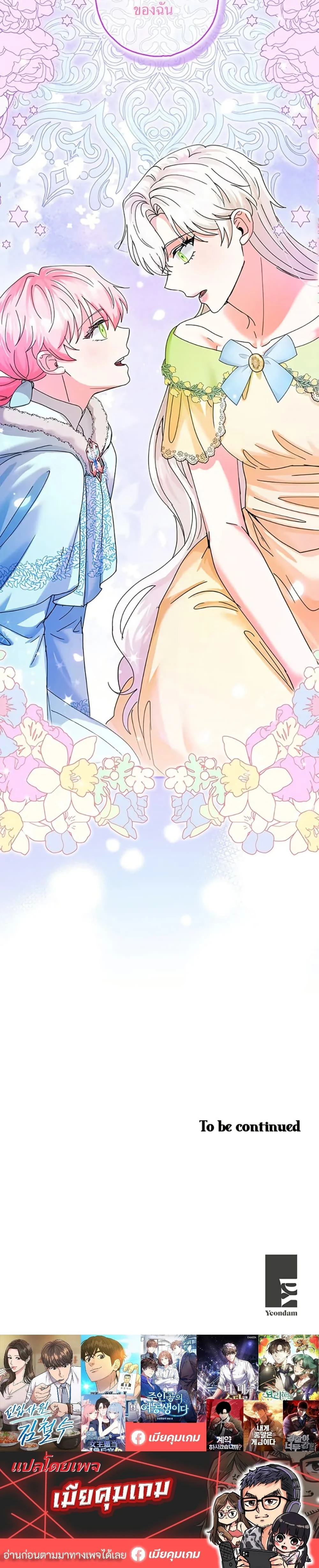 หน้าที่ 30