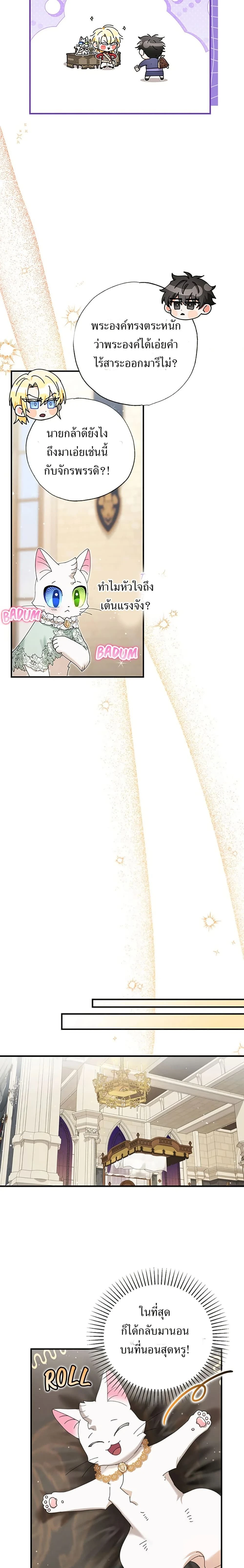 หน้าที่ 16