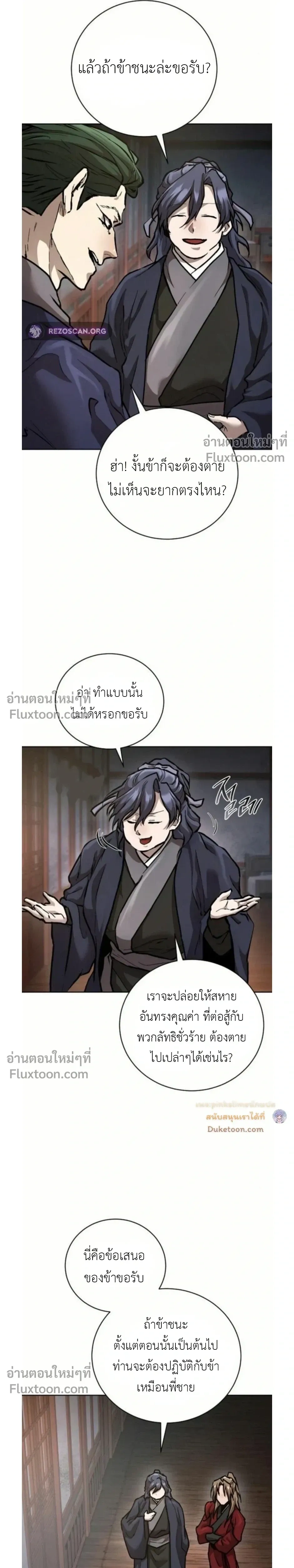 หน้าที่ 16