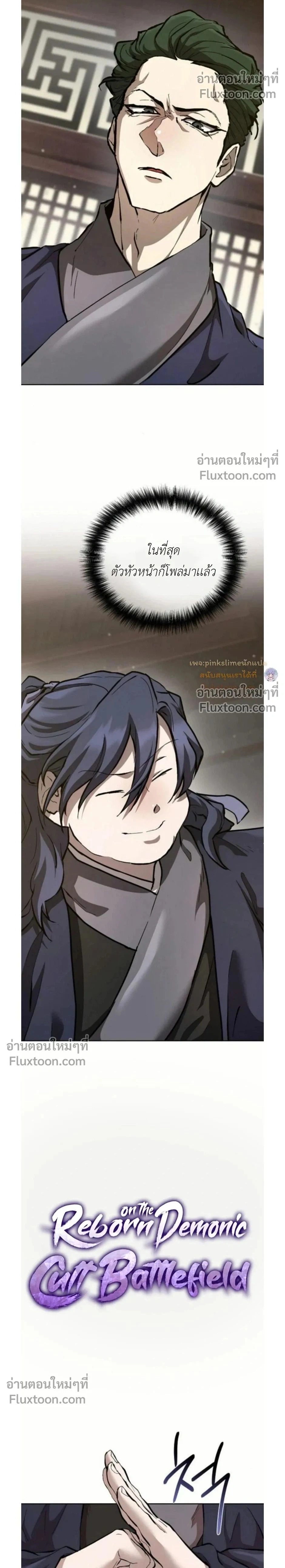 หน้าที่ 2