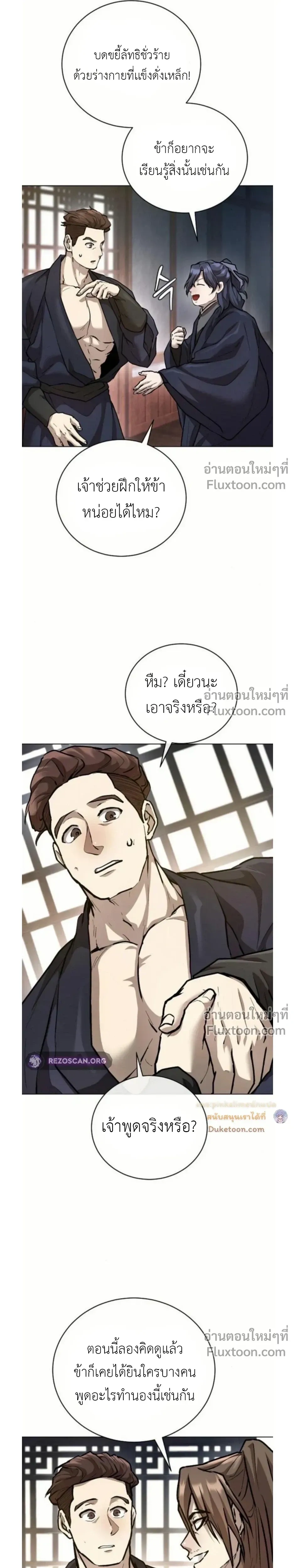 หน้าที่ 28