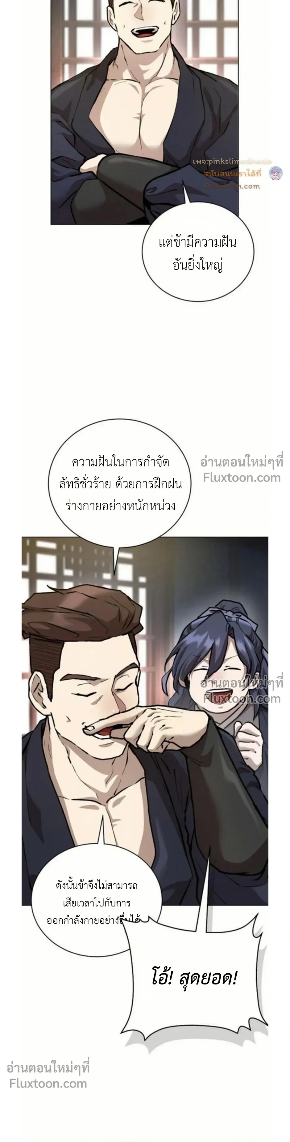 หน้าที่ 27