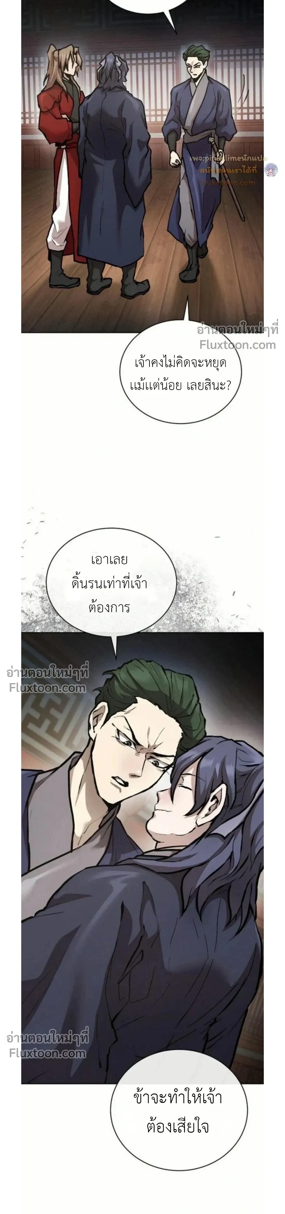 หน้าที่ 18