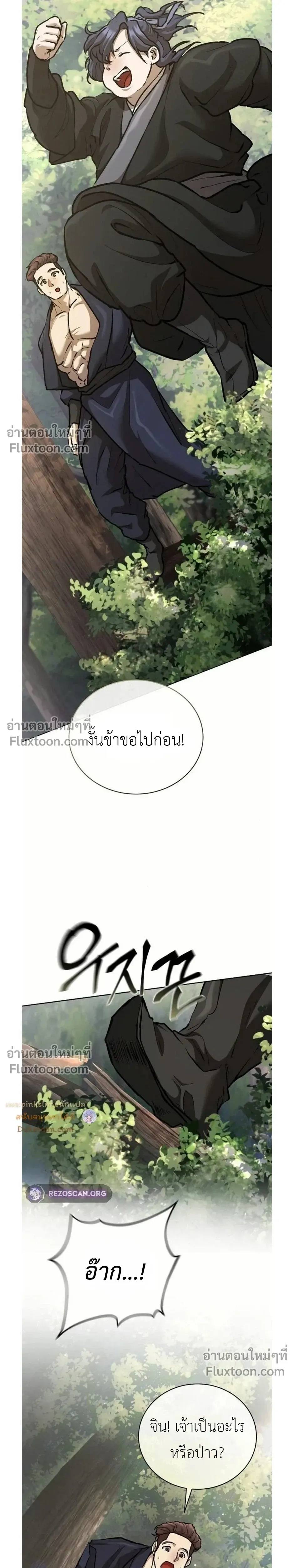 หน้าที่ 34