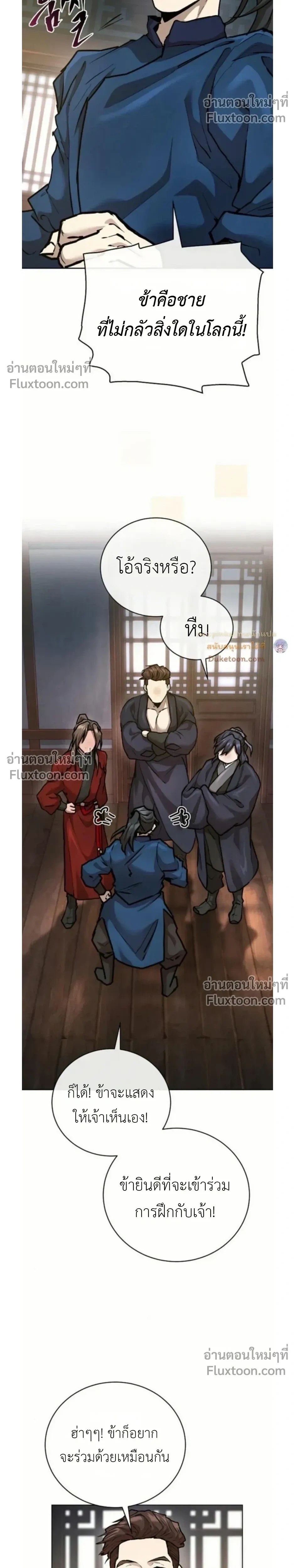 หน้าที่ 26