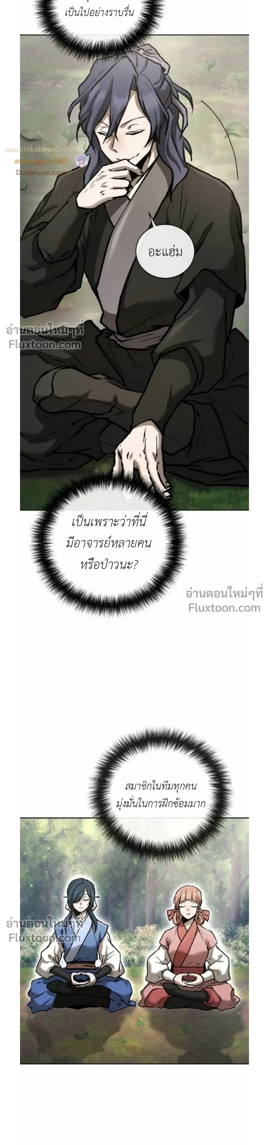 หน้าที่ 21