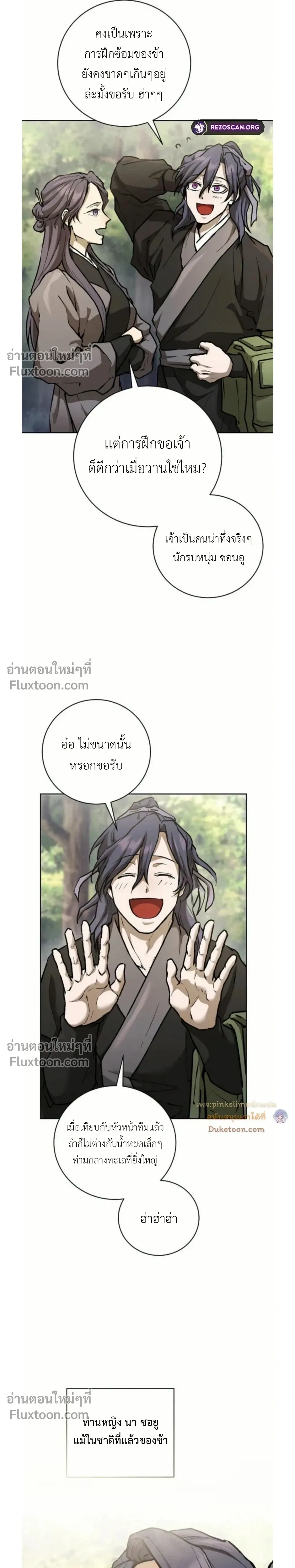 หน้าที่ 19