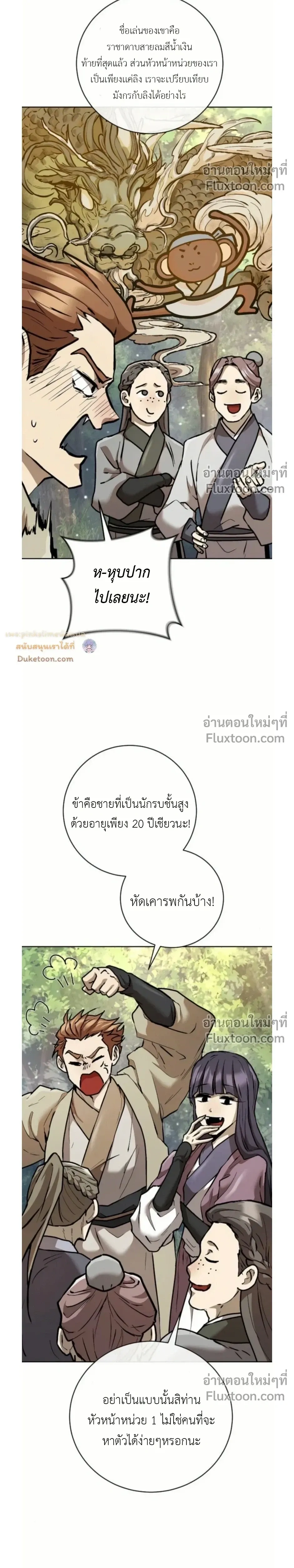 หน้าที่ 31