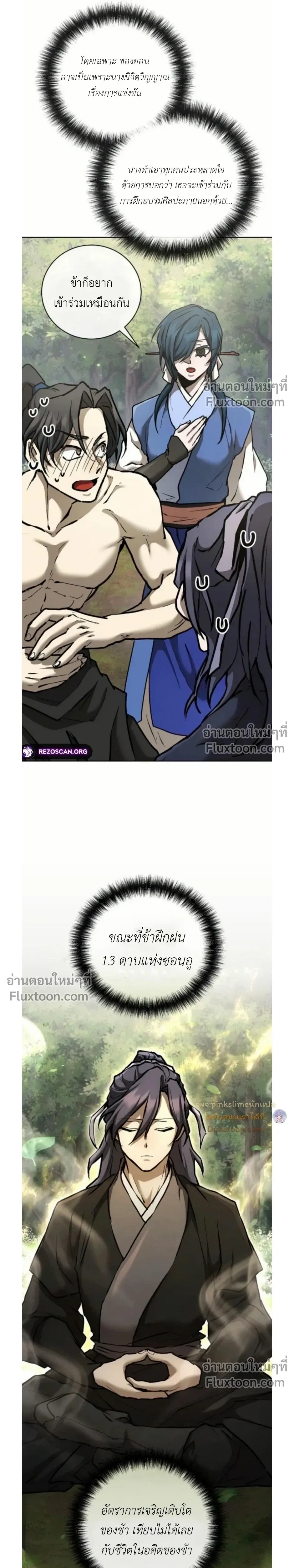 หน้าที่ 22