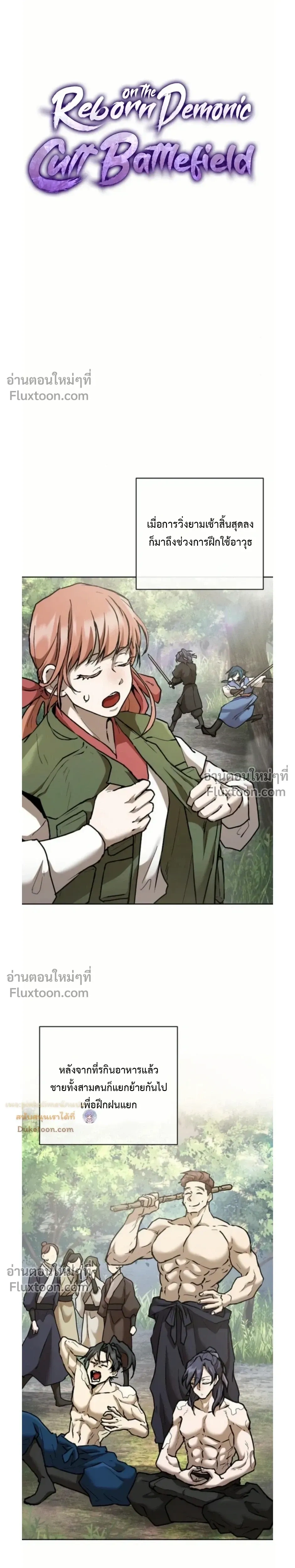 หน้าที่ 16