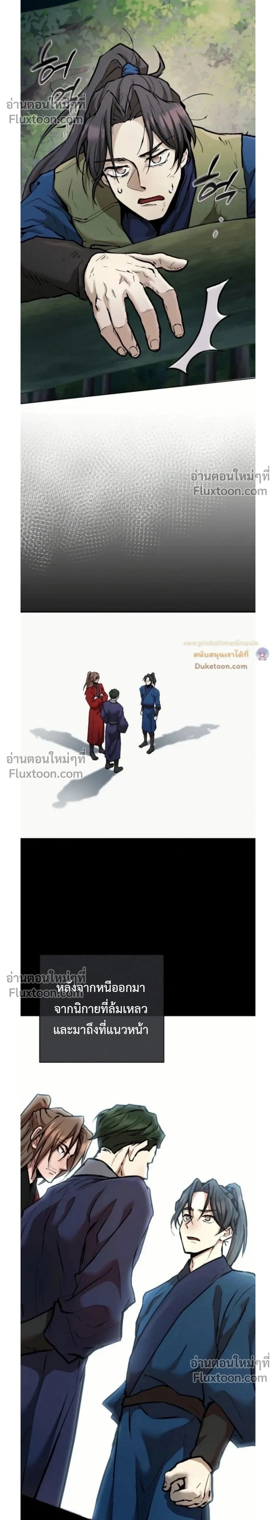 หน้าที่ 2