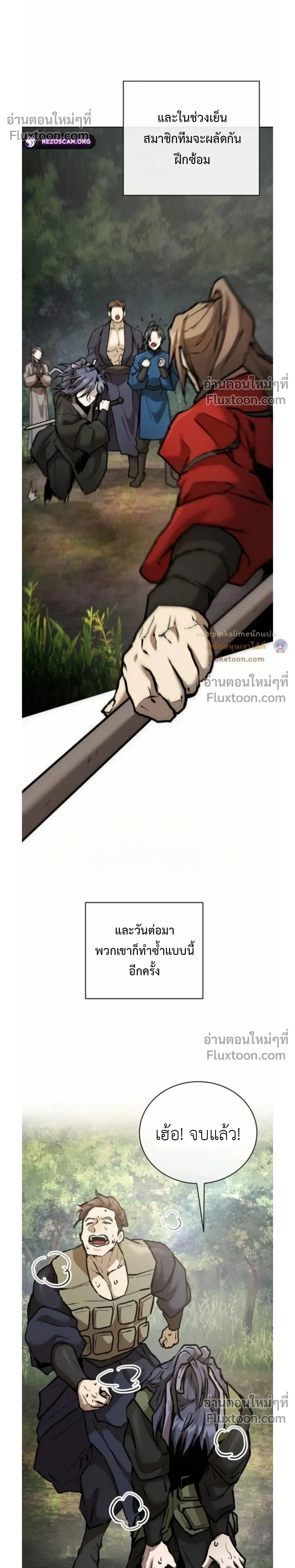 หน้าที่ 17