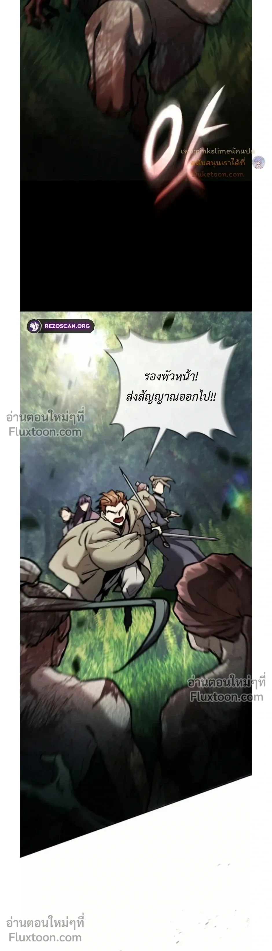 หน้าที่ 35