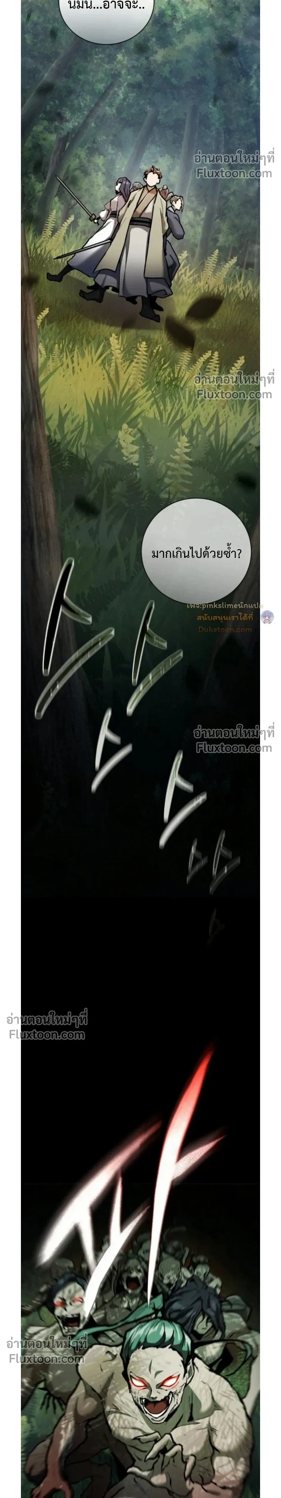 หน้าที่ 34