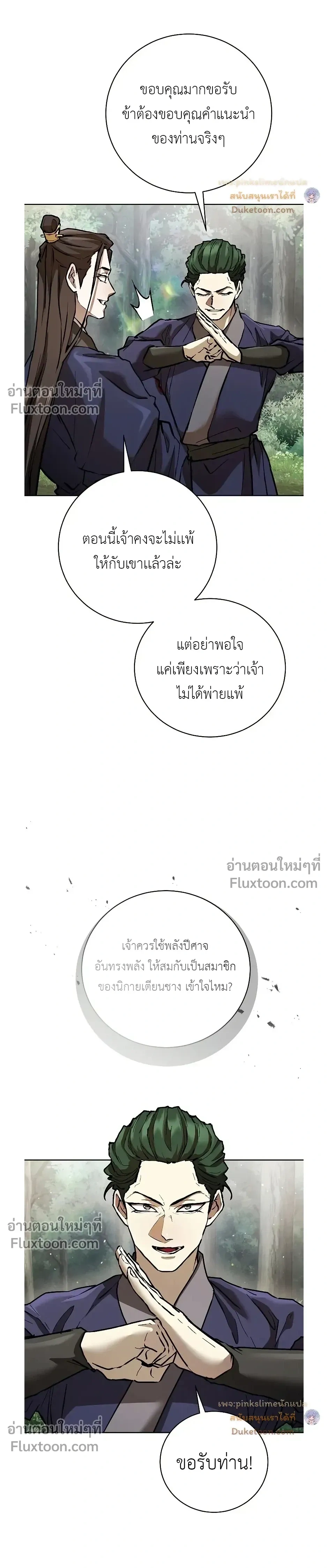 หน้าที่ 32