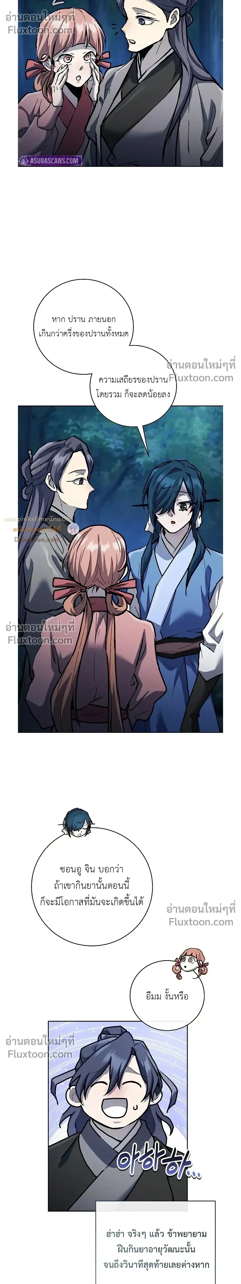 หน้าที่ 23