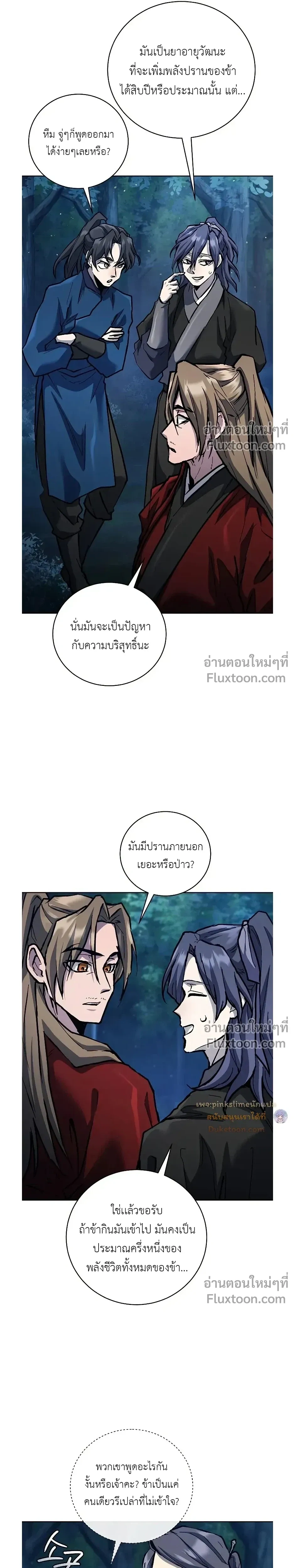 หน้าที่ 22
