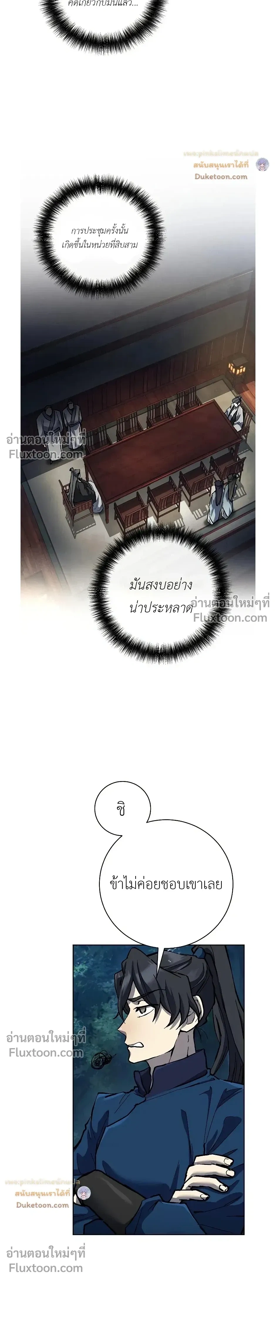 หน้าที่ 27