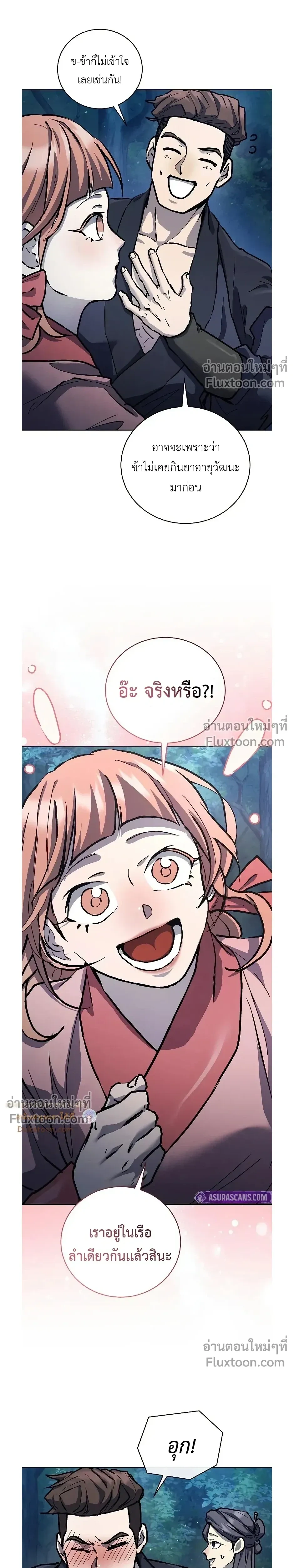 หน้าที่ 25