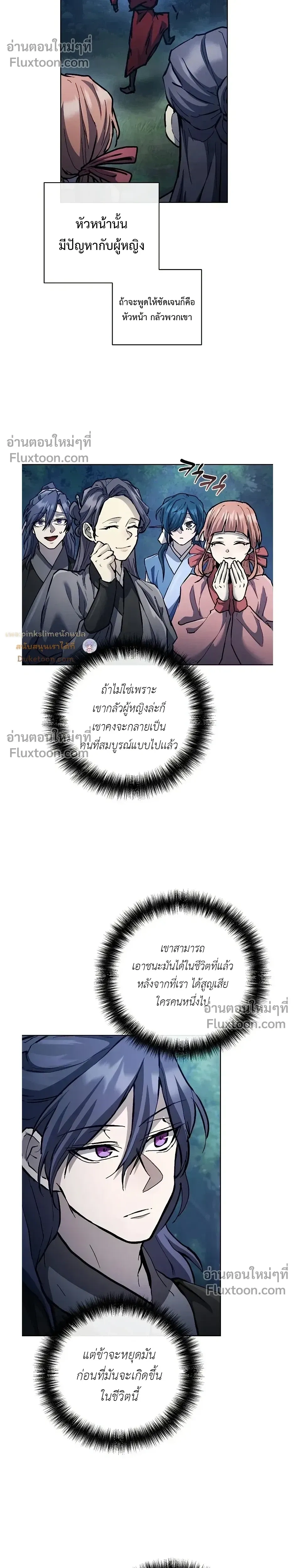 หน้าที่ 17