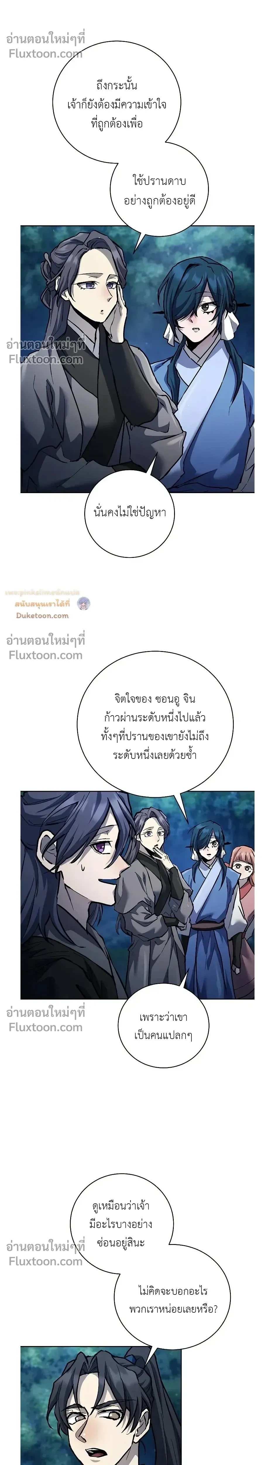 หน้าที่ 20